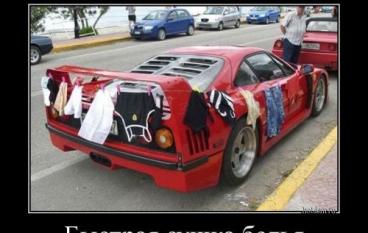 Быстрая сушка