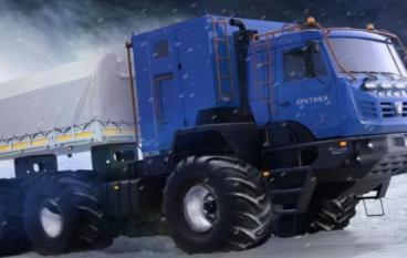 Новые КамАЗы для арктических условий