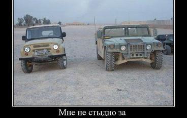 Мне не стыдно