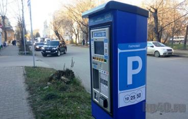 Парковка станет платной