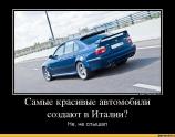 Самые красивые автомобили