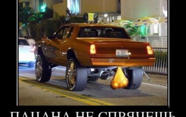 Пацана не спрячешь