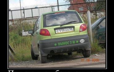 При сильном боковом ветре