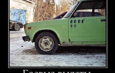 Боевые вылеты