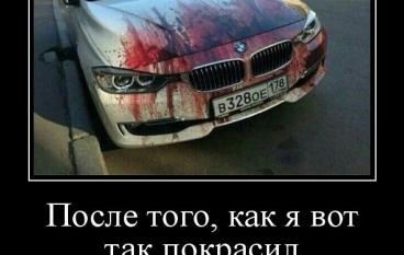 Пешеходы стоят на месте