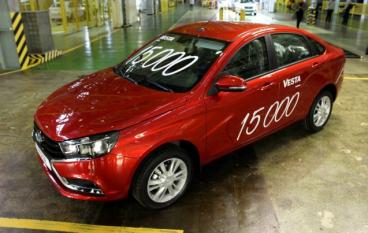 АвтоВАЗ выпустил юбилейную 100 тысячную «Весту».