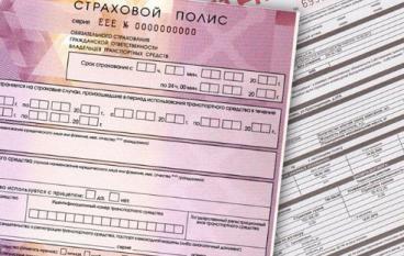 Чем отличается ОСАГО от КАСКО?.