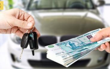 Как продать автомобиль самостоятельно и дорого?.