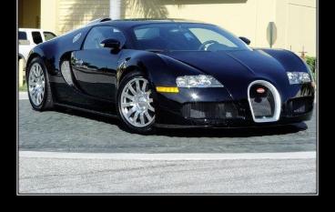 Будь ты проклят