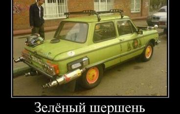 Зеленый шершень