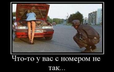 Что-то у вас